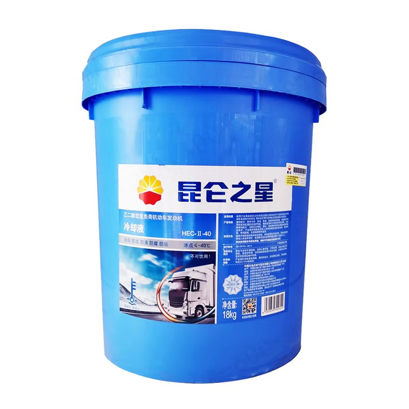 昆仑之星 汽车防冻液 冷却液 HEC-II-40 -40°C 18kg/桶