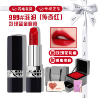 【专柜正品】迪奥（Dior）口红烈艳蓝金唇膏女999#滋润正红色/888/520/滋润哑光生日礼物礼盒套装
