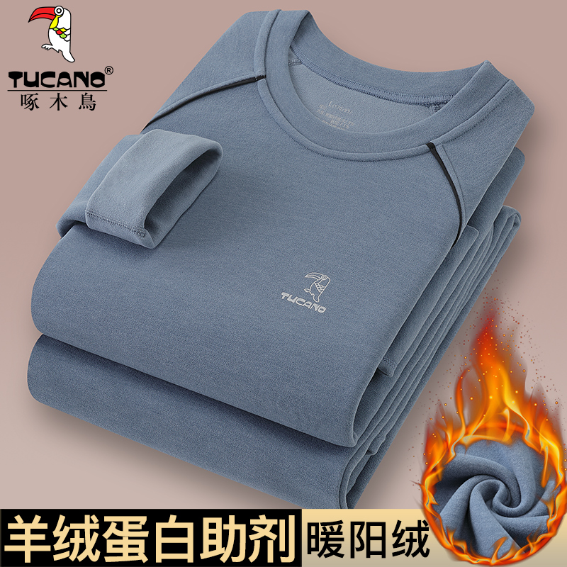 啄木鸟保暖内衣男套装秋冬德绒加绒加厚发热防寒薄款秋衣秋裤打底高清大图