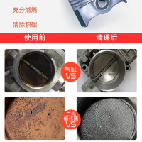 蓝星星美堂劲宝燃油系统清洁剂5000公里一次燃油宝汽油添加剂汽车除积碳清洗剂燃油添加剂320ML