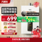 万家乐 13升燃气热水器 升级0.1度恒温智能变升 ECO节能电辅防冻WIFI智控 天然气JSQ26-13TP1(F)