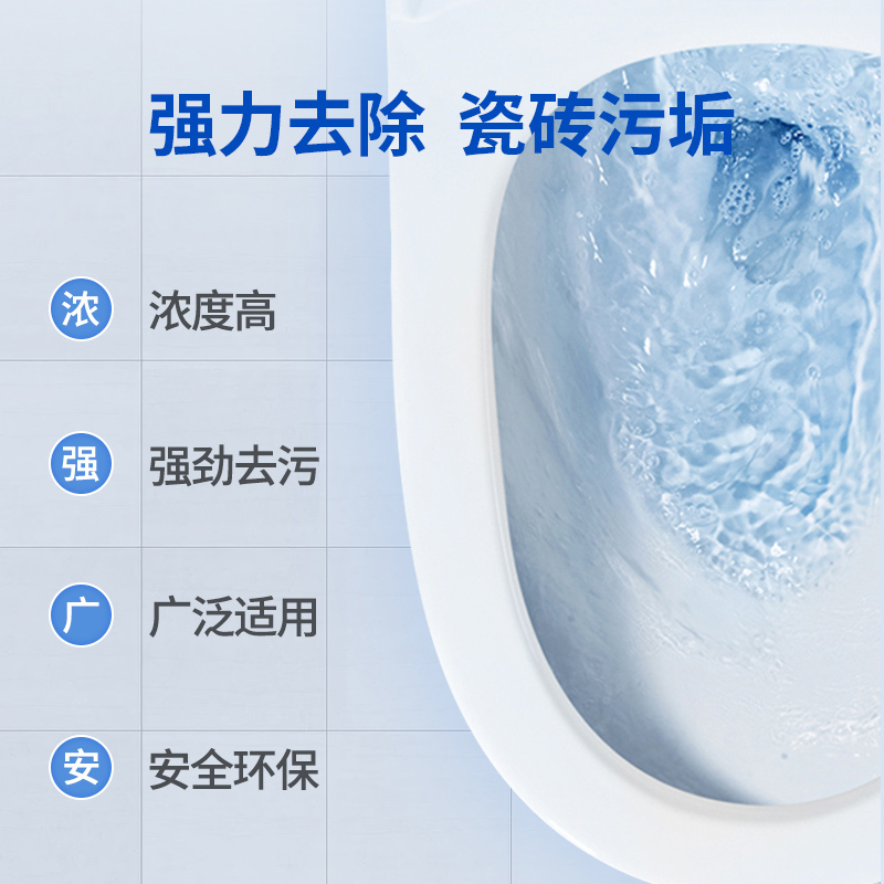 草酸清洁剂厕所瓷砖水泥卫生间地板清洗剂强力去污除垢高浓度500mlx4瓶高清大图