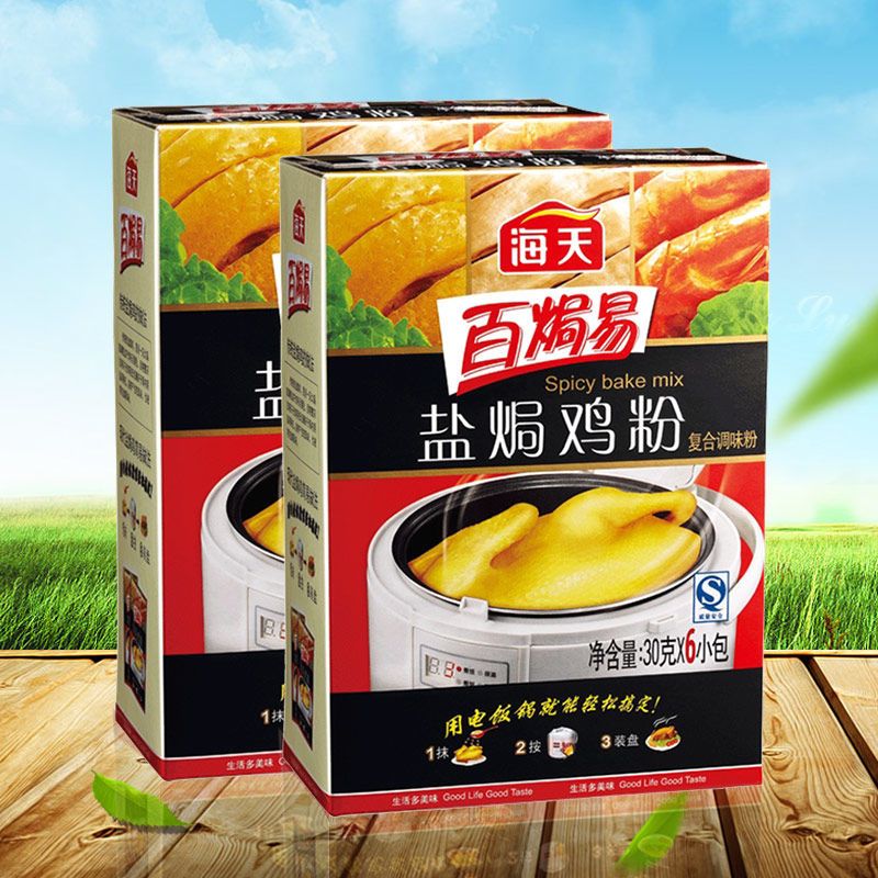 厨内助装饰用品/礼品 【促销】海天盐焗鸡粉30g*12