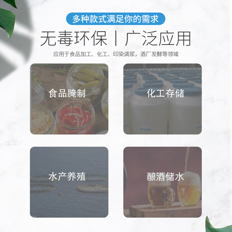 易企采 加厚200L牛筋桶 食品级圆桶 牛筋塑料桶 大号腌菜桶 搅拌桶 养殖桶 发酵桶 酿酒桶 水桶