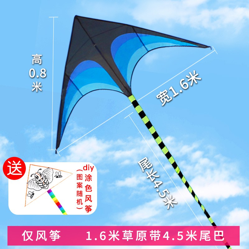 潍坊大原风筝微风易飞大型高档三角长尾巴初学者创意2020新款创意 三维工匠 2米蓝色草原风筝（带10米尾巴）不带线和轮