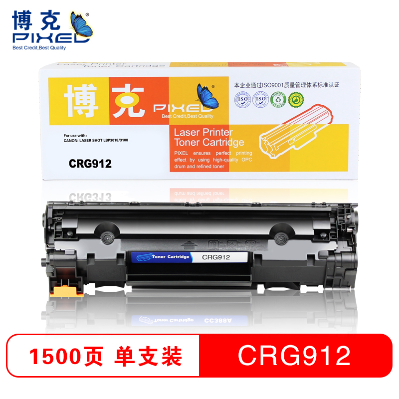 博克(PIXED)CRG912 硒鼓 黑色