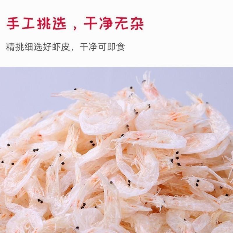 赛卡伊 淡干虾皮新货特产海鲜水产干货250克