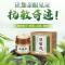 玑妍堂肤敏舒抗菌抗过敏乳膏植物提取精华所有肤质可用