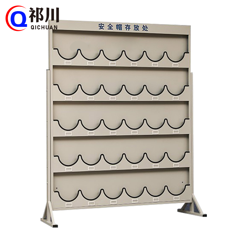 祁川 安全帽存放架30位 1620*530*2000mm 个高清大图