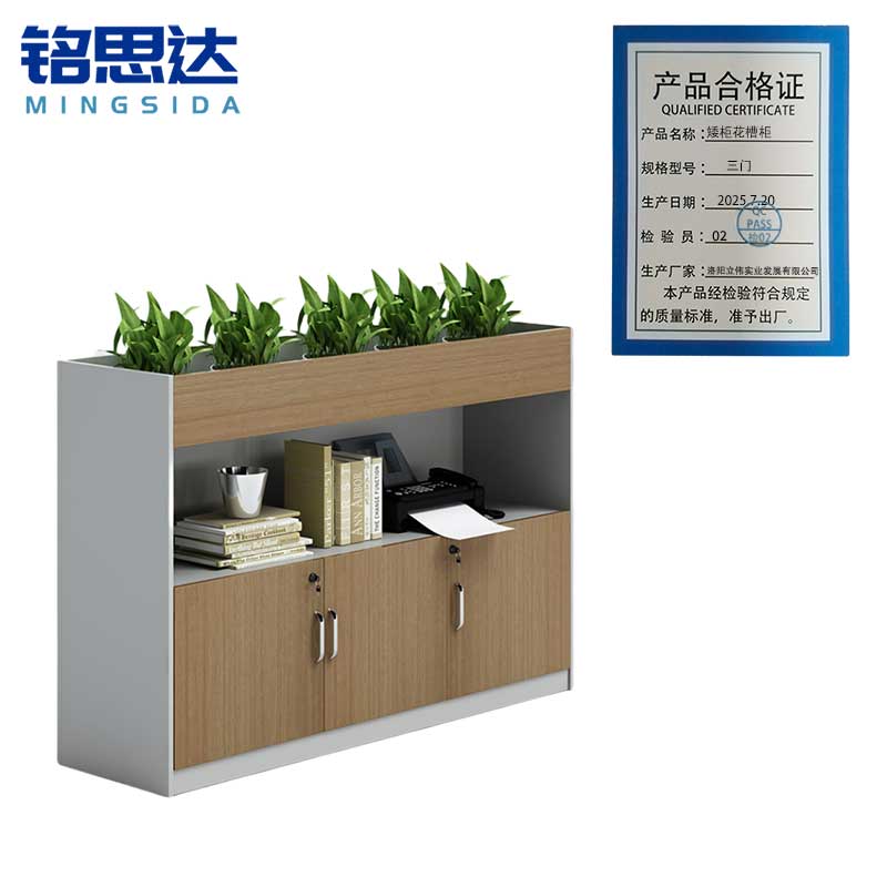 铭思达矮柜花槽柜三门台高清大图