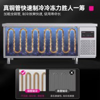 乐创(lecon)1.5米双温工作台乐创冷藏工作台厨房保鲜冷冻柜商用冰箱平冷冰柜水吧台奶茶店设备1.5*0.6*0.8米