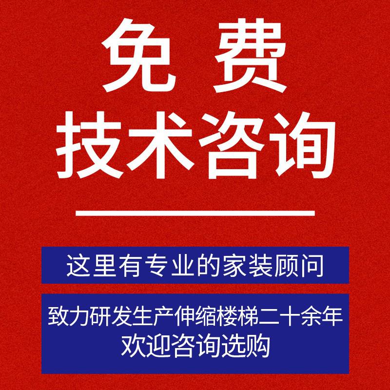 阁楼伸缩楼梯加厚铝镁合金升降隐形梯家用复式收缩楼梯拉伸梯 三维工匠 低配木门手动-铝镁合金(洞口80*120厘米)家用梯高清大图