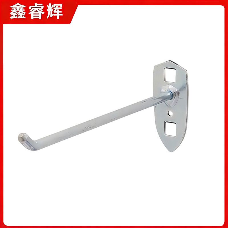 鑫睿辉 洞洞板挂钩 单斜150mm 个