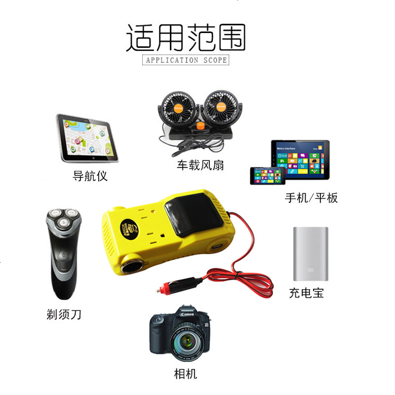 车载逆变器12V24V转220V多功能车用迷你小型电源转换器充电器插座