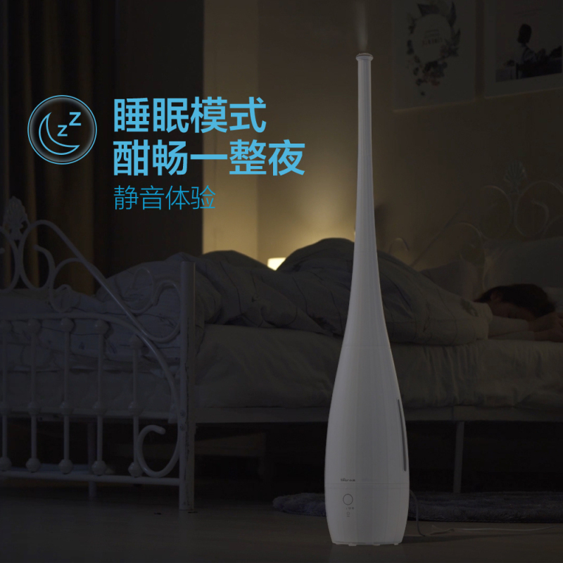 小熊(Bear)加湿器 JSQ-B40P1 4升遥控式恒湿有雾家用卧室加湿补水超声波睡眠静音 抑菌水箱空气加湿器