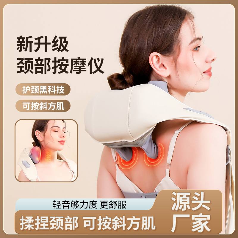 美仕达 肩颈揉捏按摩器 MS-B39高清大图