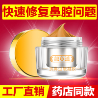 [三甲医院的临床证书][专利证书]适用于 清鼻涕 │鼻干│鼻塞│过敏性鼻炎