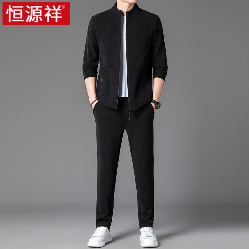 恒源祥运动套装男跑步2024新款春秋季休闲开衫两件套男士卫衣外套 黑色立领套装 185/3XL推荐体重175-190斤