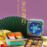 荣诚星辰漫月广式月饼糕点礼盒708g蛋黄鸡蛋卷中秋送礼