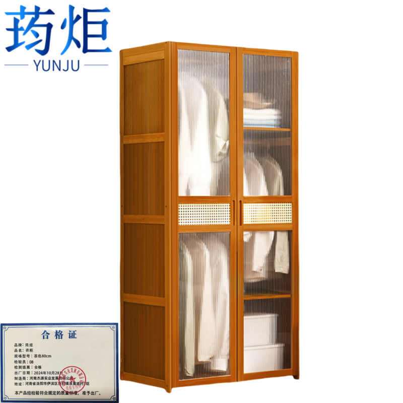 衣柜**高清大图