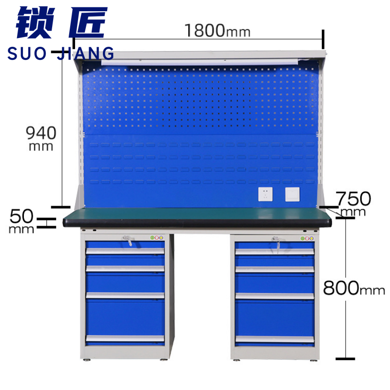 锁匠 工作台 维修桌双四抽张