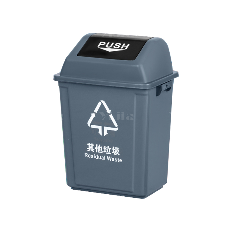翌嘉YJ4122069 长方形夹缝翻盖分类垃圾桶 10L灰色(其他垃圾)