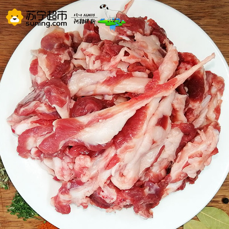 阿勒穆斯 筋头巴脑1KG