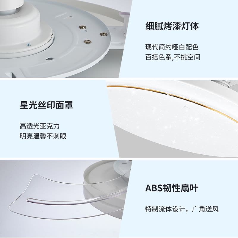 雷士照明吊扇灯客厅餐厅家用风扇吊灯简约现代电扇灯具遥控隐形风扇灯图片