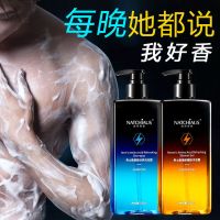 [10克浴球]不推荐 男士沐浴露洗发露香水持久留香洗发水控油去油清爽氨基酸除螨套装