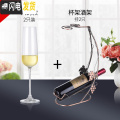 三维工匠欧式水晶玻璃套装红酒高脚杯家用6只装气泡酒杯婚礼创意2个 水晶270ML2只+葡萄藤杯架【收藏加购送开瓶_205