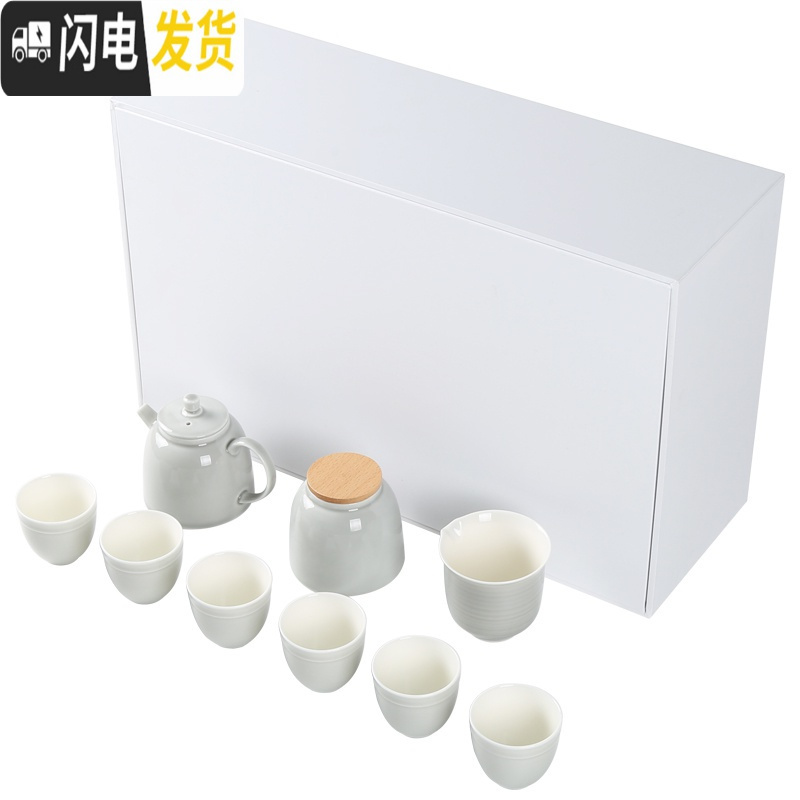 三维工匠日式茶壶陶瓷功夫茶具套装家用办公室简约小干泡茶盘茶台茶杯整套 觅白-侧把壶12件套