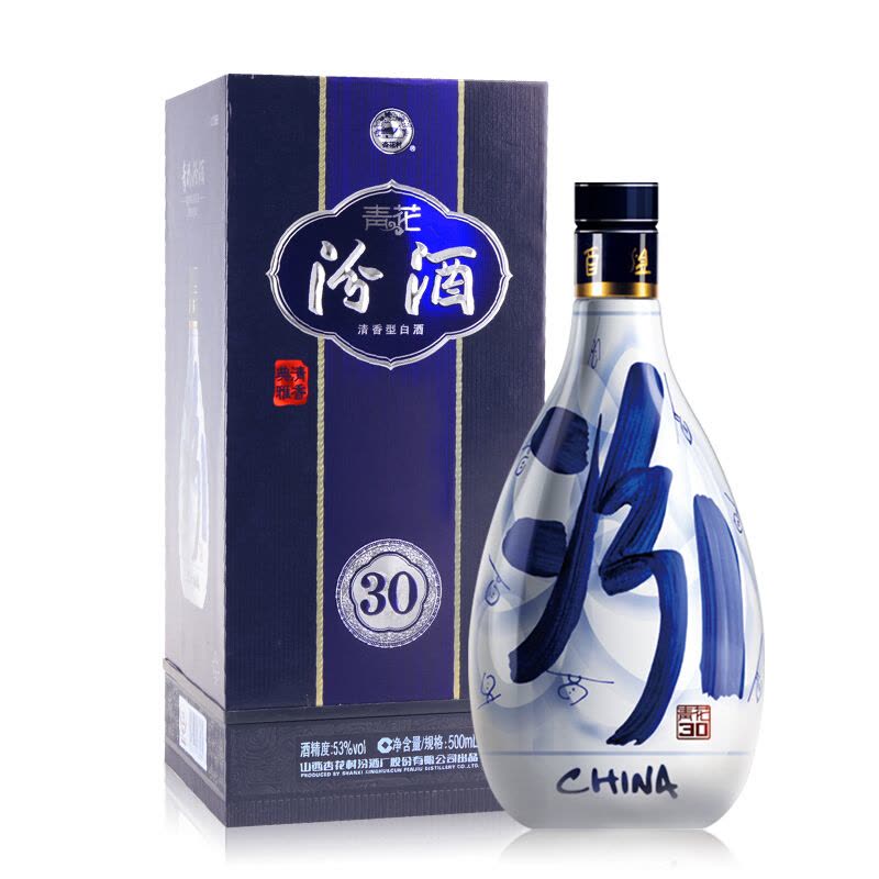 汾酒青花30年53度500ml&郎酒青花郎53度500ml【价格图片品牌报价