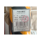 盾铁侠黄黑反光警示胶带100mm*50m/卷
