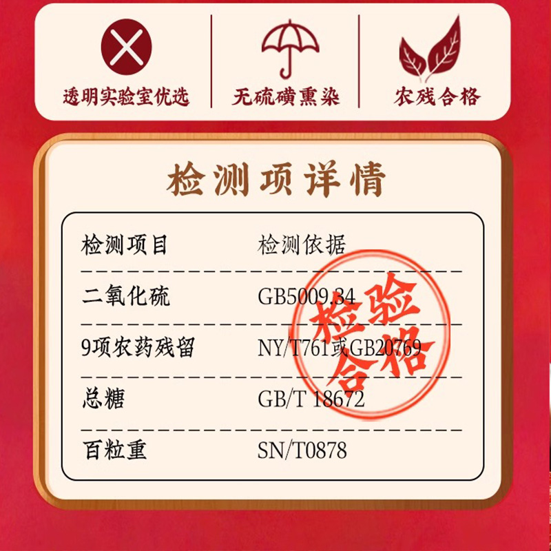 丰凯园国风礼盒800g丰凯园国风礼盒小产区枸杞子宁夏特级头茬新货大颗粒官方旗舰店高清大图