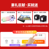 壬宇 i7级E5-2630/RX580 8G/升级16G内存/480GB 台式电脑 电脑台式机主机 吃鸡游戏商务办公直播LOL台式主机