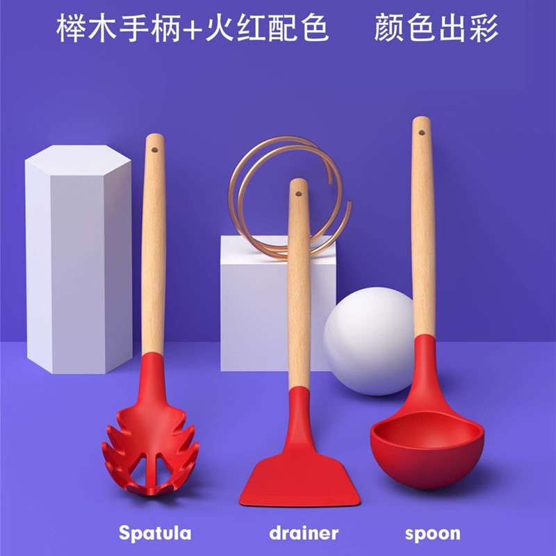 都市太太 DSKP-621 食品级硅胶套装3件套 汤勺++捞勺+平铲 红色高清大图
