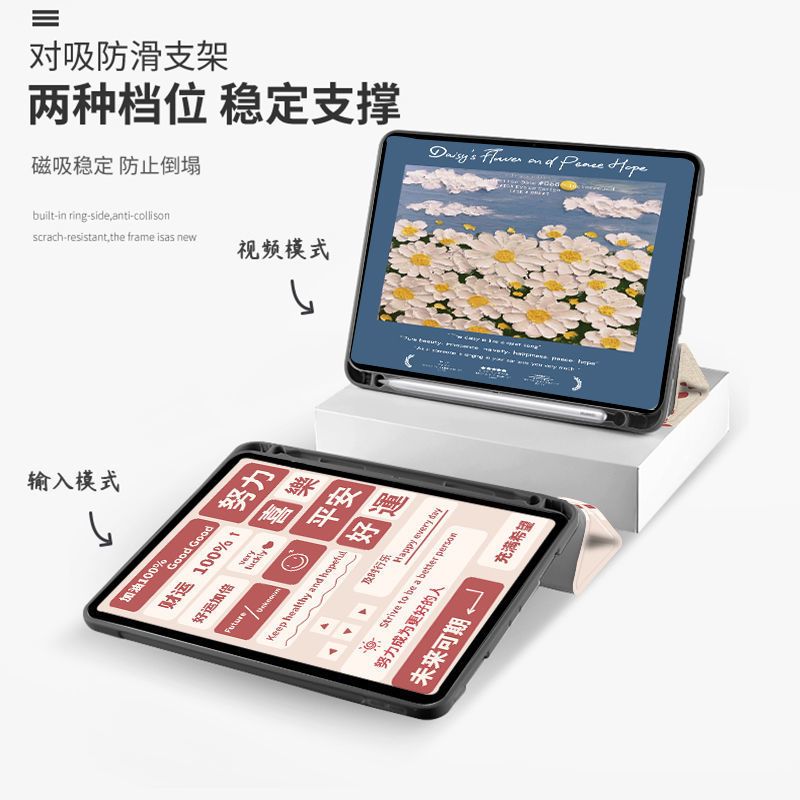 2021华为Matepad11保护套Pro10.8透明笔槽12.6荣耀平板V6壳10..4 觉醒年代[送软件] 华为荣耀