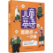 醉染图书儿童英语难疑点一次通9787571910013