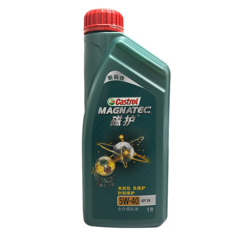 (新)嘉实多(Castrol) 磁护5W-40 全 合成机油 API SN级 1L/瓶高清大图