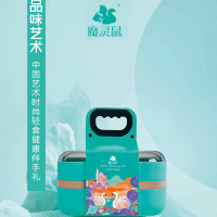 魔灵鼠M2-2 礼盒2620g雨润来伊份零食食品礼盒