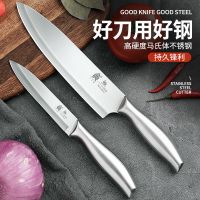 不锈钢菜刀切水果刀切西瓜果刀厨房多用削皮刀厨师刀锋利刀具