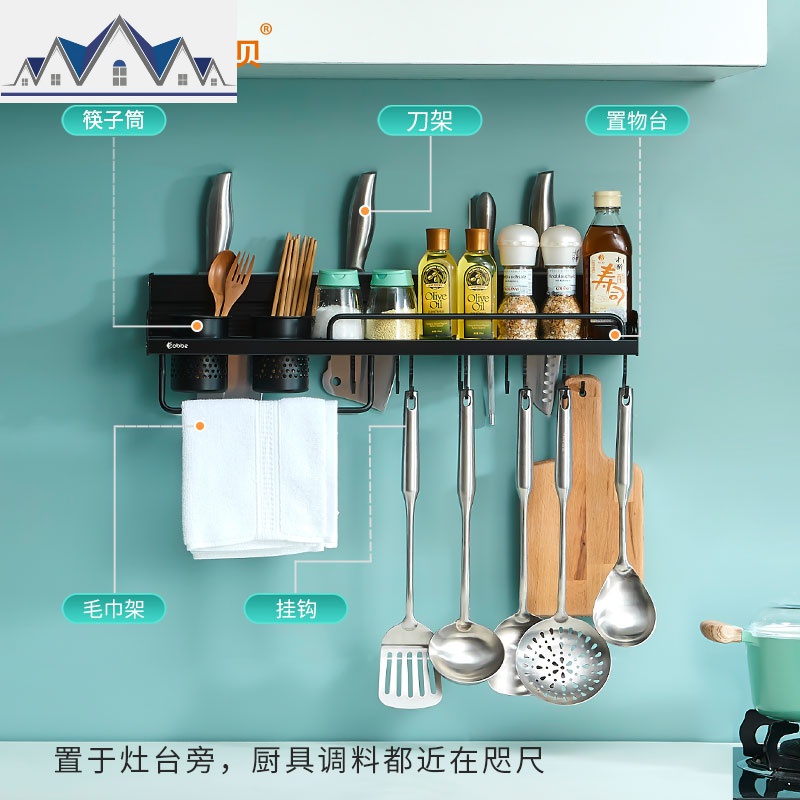 厨房置物架调料架免打孔壁挂式厨具刀架用品家用大全收纳 三维工匠高清大图