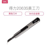 得力deli2036S黑刀片美工刀 13刀头安全自锁功能裁纸刀手工刀具割纸刀片美术学生伸缩雕刻刀片单把