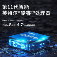 联想(Lenovo) 威6 2021款14英寸家用网课办公性价比轻薄本笔记本电脑 （11代酷睿 i7-1165G7 8G 512G固态 MX450 2G独显）定制