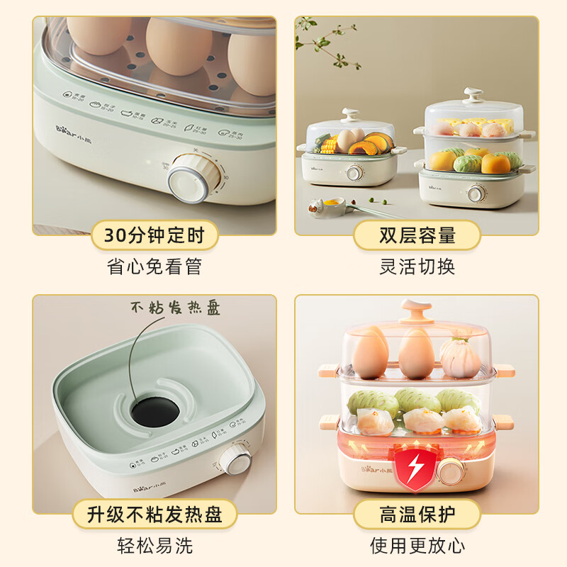 小熊智能定时煮蛋器 黄色不锈钢内胆机械控制多功能蒸煮电器高清大图