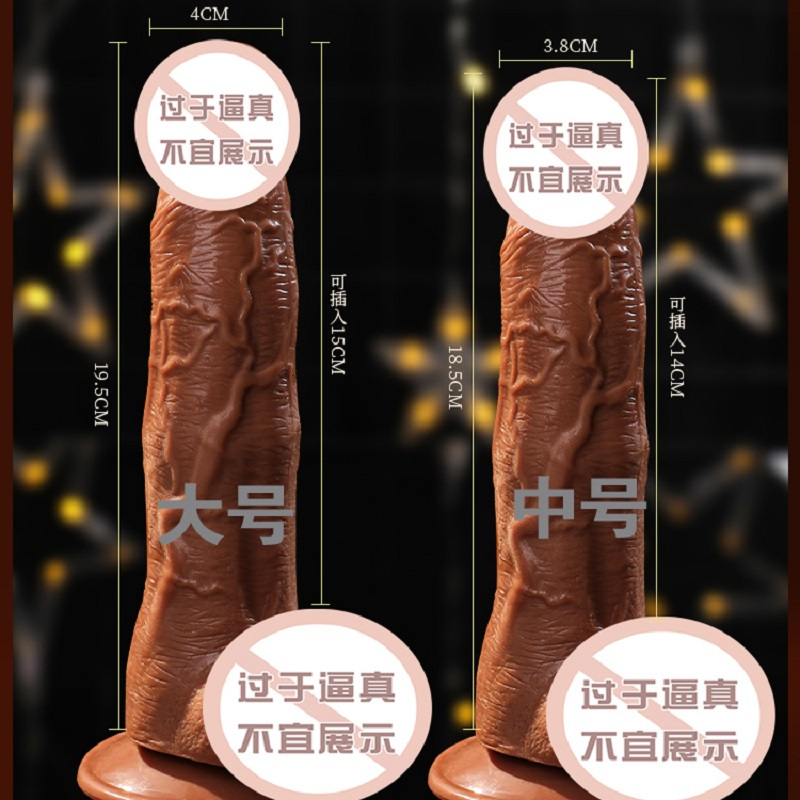 谜姬加温热柔软弯曲变频震动棒自动伸缩摇摆大粗仿真阳具假阴茎免提吸盘抽动炮机插入式女用自慰器女人自卫棒情趣女性系列成人用品高清大图