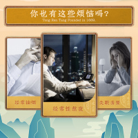[买2发3]北京同仁堂 葛根牛蒡决明子茶120g 搭熬夜积火清热祛火养生茶饮5g*24袋/盒