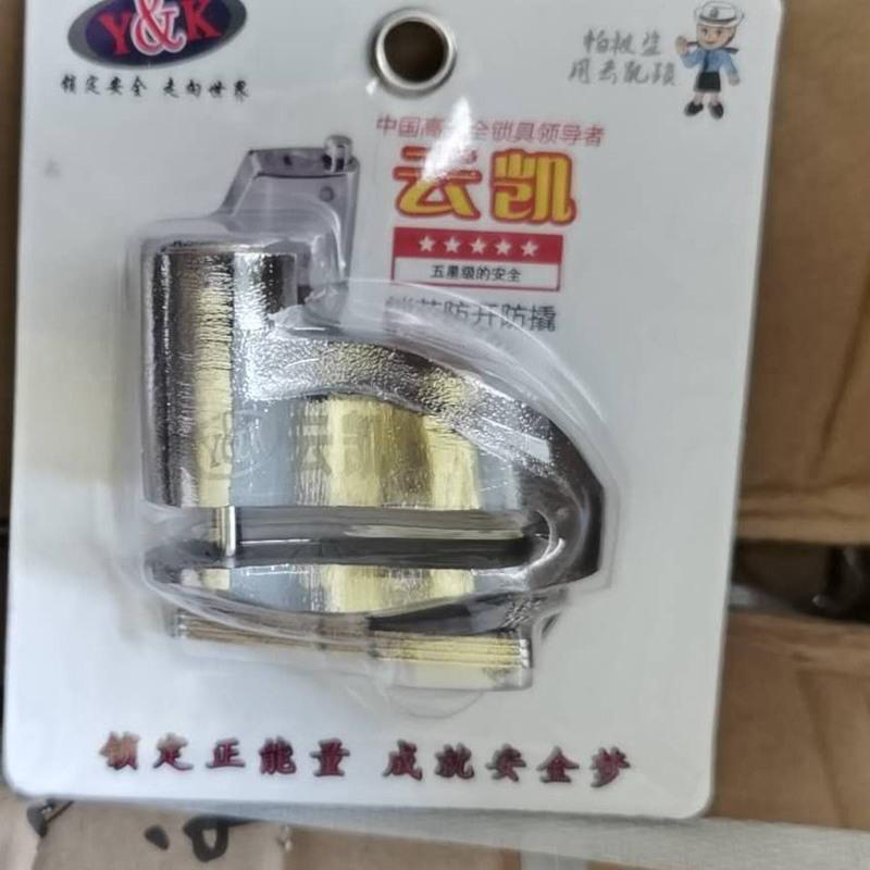 火箭头碟刹锁 火箭头防盗碟刹锁摩托车锁电动车防盗锁自行车碟刹锁单车电动车