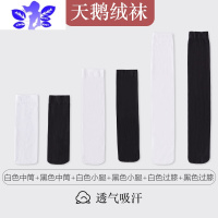 Ideamini小腿袜夏季黑丝性感网红ins潮白色过膝jk半截长筒丝袜