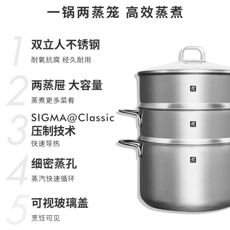 双立人锅具套装炒锅不粘锅煎锅平底锅蒸锅炒菜锅奶锅汤锅辅食锅珐琅锅不锈钢锅具刀具套装 安居乐业16件套